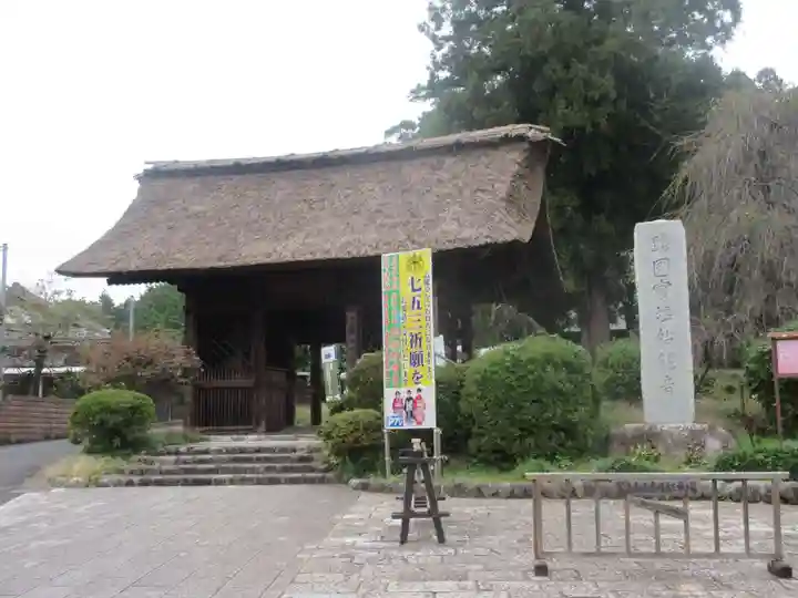 塩船観音寺の山門・神門