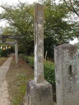 徳川東照宮のその他建物