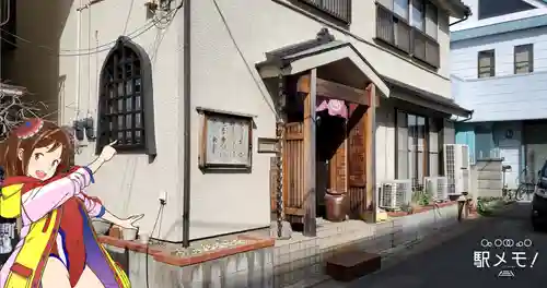 應無寺(東京都)