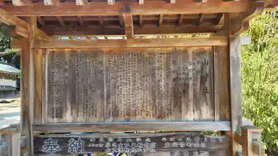 山神社(宮城県)