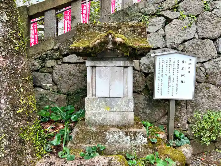 鎮西大社諏訪神社(長崎県)