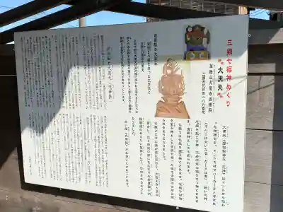 西善院(埼玉県)