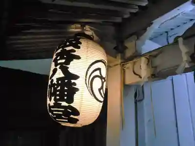 銀杏八幡宮のその他建物