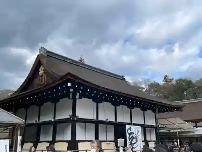 賀茂御祖神社（下鴨神社）の{uncategorized: "未分類", other: "その他", undefined: "問題あり", building: "その他建物", grave: "お墓", sacred_gate: "鳥居", guardian: "狛犬", statue: "像", buddha: "仏像", history: "歴史", nature: "自然", garden: "庭園", animal: "動物", pagoda: "塔", temizu: "手水舎", mountain_gate: "山門・神門", sanctuary: "本殿・本堂", subordinate: "末社・摂社", art: "芸術", scenery: "景色", jizo: "地蔵", ema: "絵馬", goshuin: "御朱印", omikuji: "おみくじ", items: "授与品その他", amulet: "お守り", goshuincho: "御朱印帳", eats: "食事", festival: "お祭り", votive_dance: "神楽", shichigosan: "七五三参", wedding: "結婚式", experience: "体験その他", initially: "初詣", around: "周辺", anti_infection: "感染症対策"}