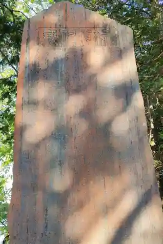 諏訪八幡神社の歴史