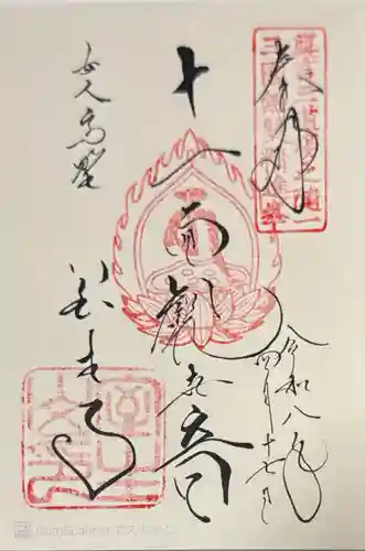 室生寺(奈良県)