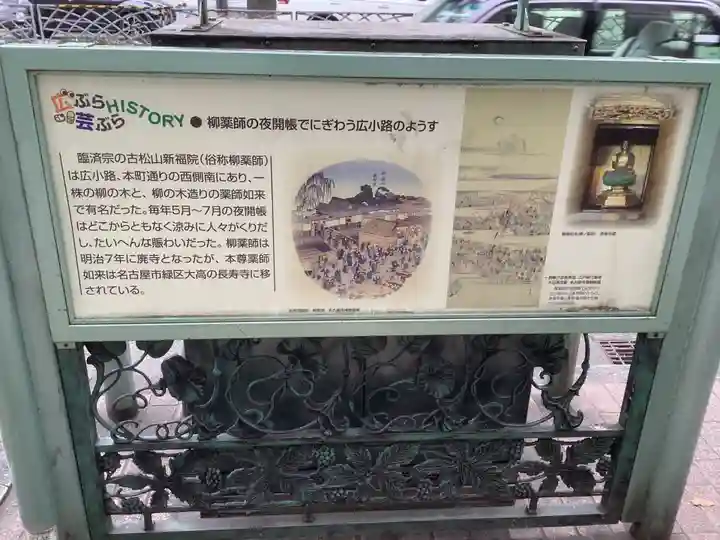 朝日神社(愛知県)