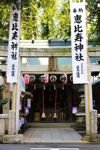 恵比寿神社の鳥居