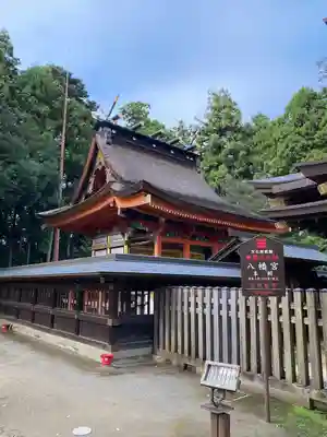 水戸八幡宮(茨城県)