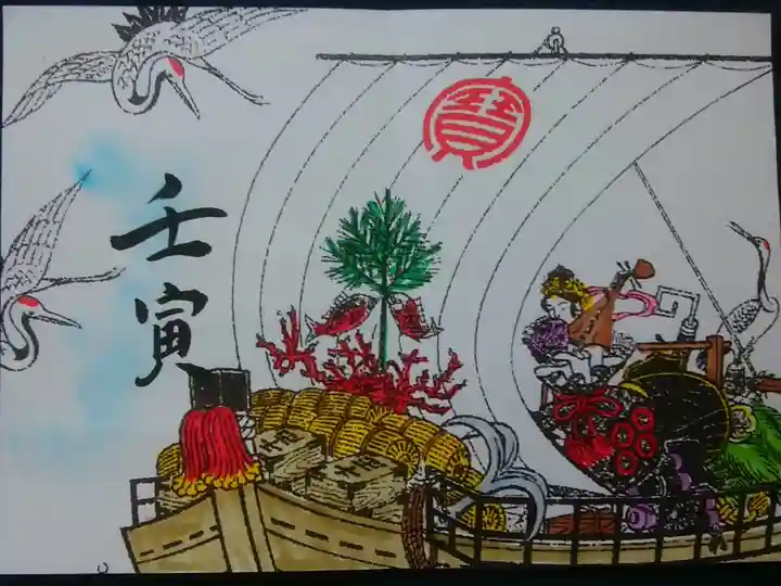 お正月限定御朱印(書置き)