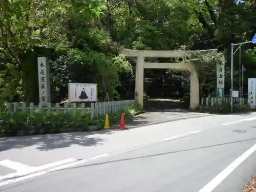 本居宣長ノ宮の鳥居