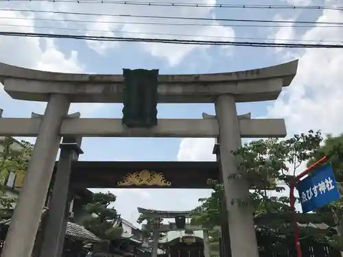 京都ゑびす神社の鳥居