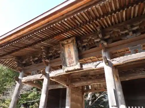 松尾寺(京都府)