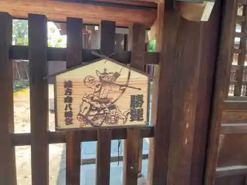 生國魂神社の絵馬