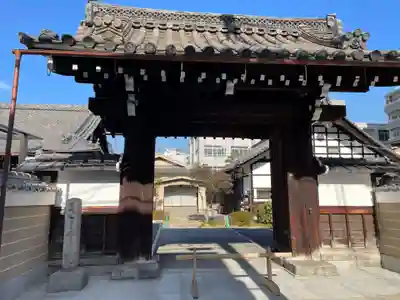 帰命院(京都府)