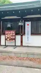 橿原神宮の建物その他