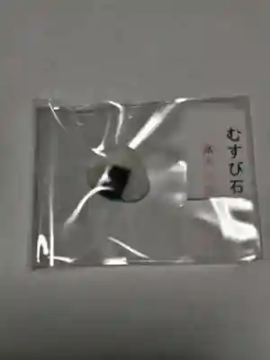 高木神社の授与品その他