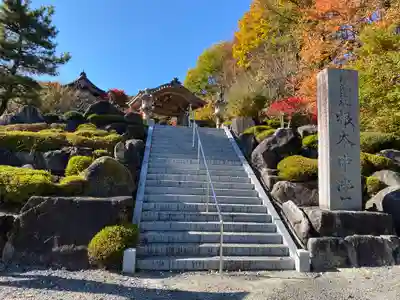 信濃比叡廣拯院のその他建物
