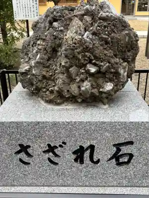 息栖神社(茨城県)