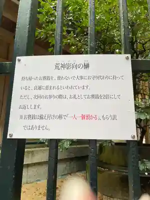 清荒神清澄寺(兵庫県)