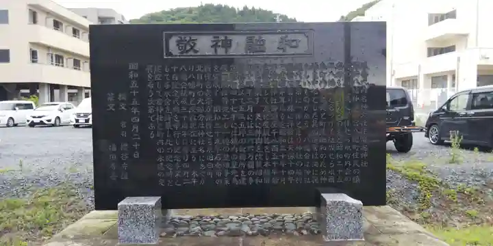 拝幣志神社のその他建物