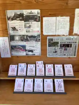 元乃隅神社(山口県)