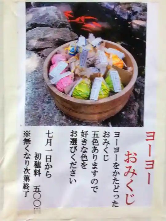 熊野神社(東京都)