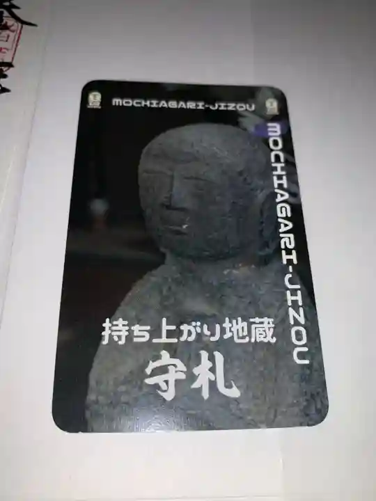 海蔵院(神奈川県)