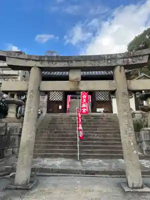 尾長天満宮(広島県)