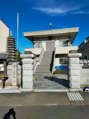 正楽寺(奈良県)