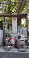 津守神社(大阪府)