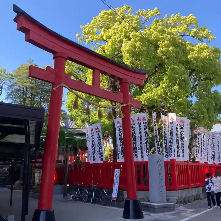 千代保稲荷神社(岐阜県)