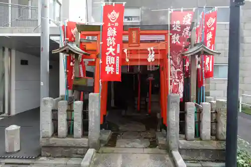 戸越伏見稲荷神社の鳥居