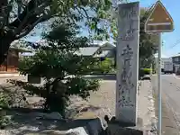 吉葛神社(南宮大社境外摂社)(岐阜県)