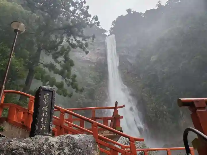 飛瀧神社(熊野那智大社別宮)のその他建物