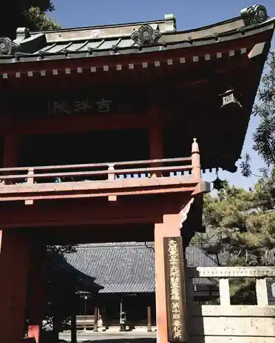 延命寺(身代り不動尊)(栃木県)