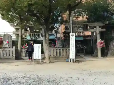 玉造稲荷神社(大阪府)