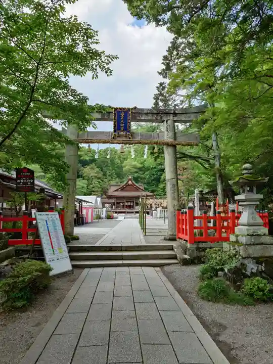 出雲大神宮(京都府)