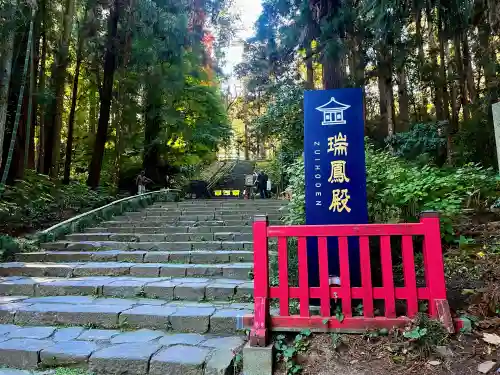 瑞鳳殿(宮城県)