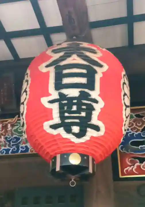 高幡不動尊 金剛寺(東京都)