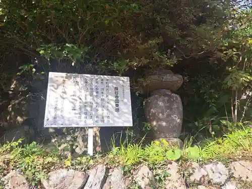 長谷寺(大分県)