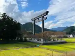 大斎原（熊野本宮大社旧社地）の鳥居