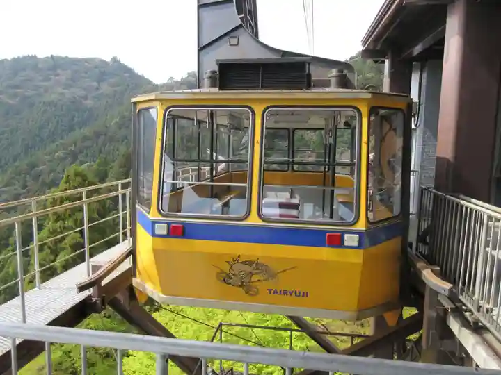 太龍寺(徳島県)