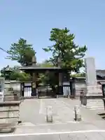 時宗総本山 遊行寺(正式:清浄光寺)の山門・神門