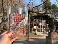 鎮守氷川神社の{uncategorized: "未分類", other: "その他", undefined: "問題あり", building: "その他建物", grave: "お墓", sacred_gate: "鳥居", guardian: "狛犬", statue: "像", buddha: "仏像", history: "歴史", nature: "自然", garden: "庭園", animal: "動物", pagoda: "塔", temizu: "手水舎", mountain_gate: "山門・神門", sanctuary: "本殿・本堂", subordinate: "末社・摂社", art: "芸術", scenery: "景色", jizo: "地蔵", ema: "絵馬", goshuin: "御朱印", omikuji: "おみくじ", items: "授与品その他", amulet: "お守り", goshuincho: "御朱印帳", eats: "食事", festival: "お祭り", votive_dance: "神楽", shichigosan: "七五三参", wedding: "結婚式", experience: "体験その他", initially: "初詣", around: "周辺", anti_infection: "感染症対策"}