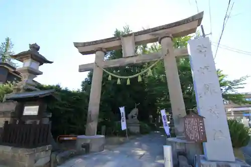 神炊館神社 ⁂奥州須賀川総鎮守⁂の鳥居