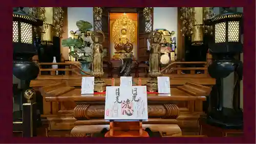 常保寺(東京都)