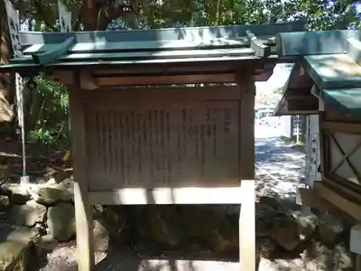 宇治神社(三重県)