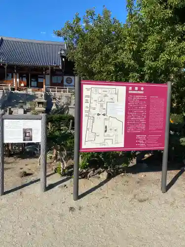 達磨寺(奈良県)