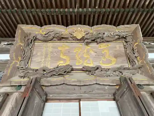 高龍寺の本殿・本堂